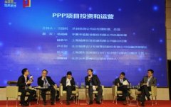 动态|政信金融助力PPP提质增效 国投信达再创新辉煌
