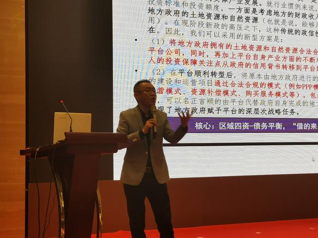 PPP名人林正刚:政府如何设计金融产品更好的融资