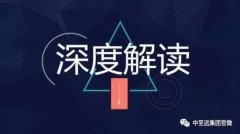 各级政府不得​在约定外以承兑汇票等形式延长付款期限 降低民企可转债发行门槛